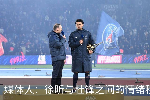 媒体人：徐昕与杜锋之间的情绪积聚已久，前者重返广东队的可能性渺茫